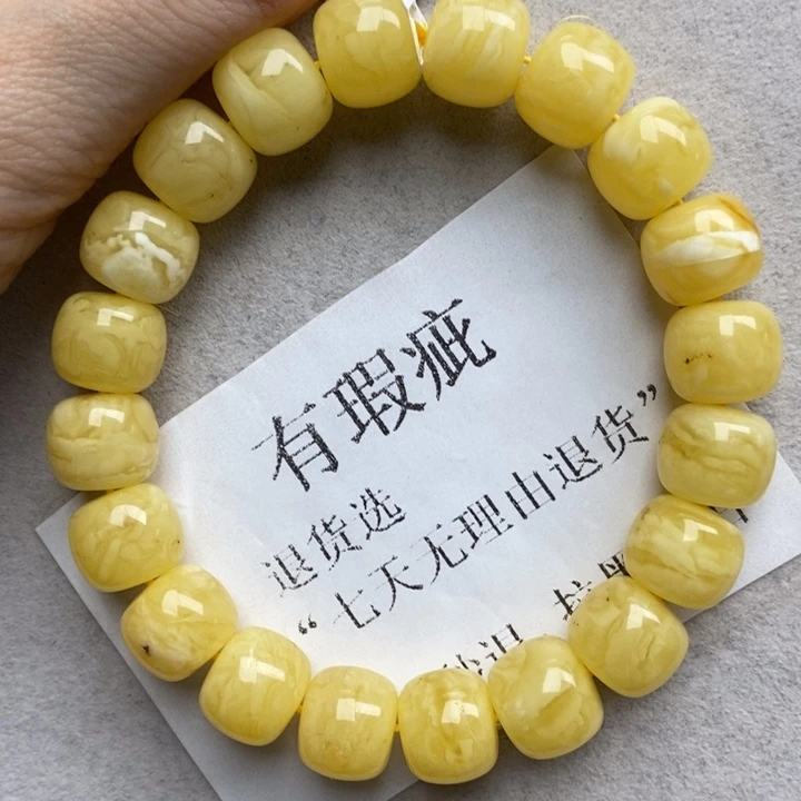 未镶嵌蜜蜡珠宝奇石7