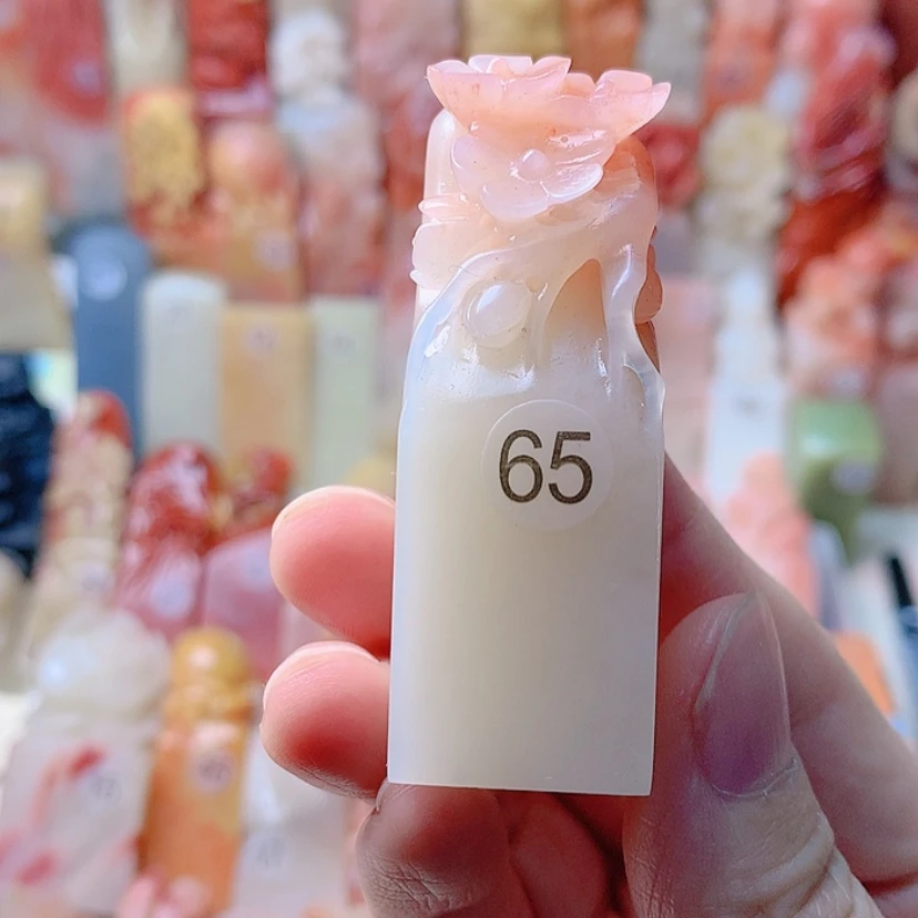 【闪购商品】昌化石印石三**子定制名章