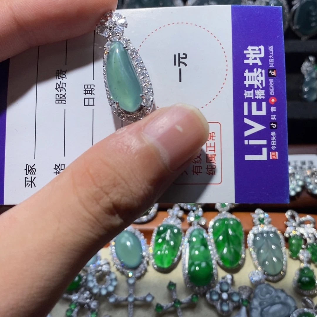 颈饰未镶嵌翡翠翡翠
