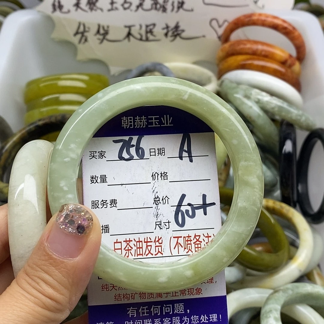 未镶嵌蛇纹石玉手镯