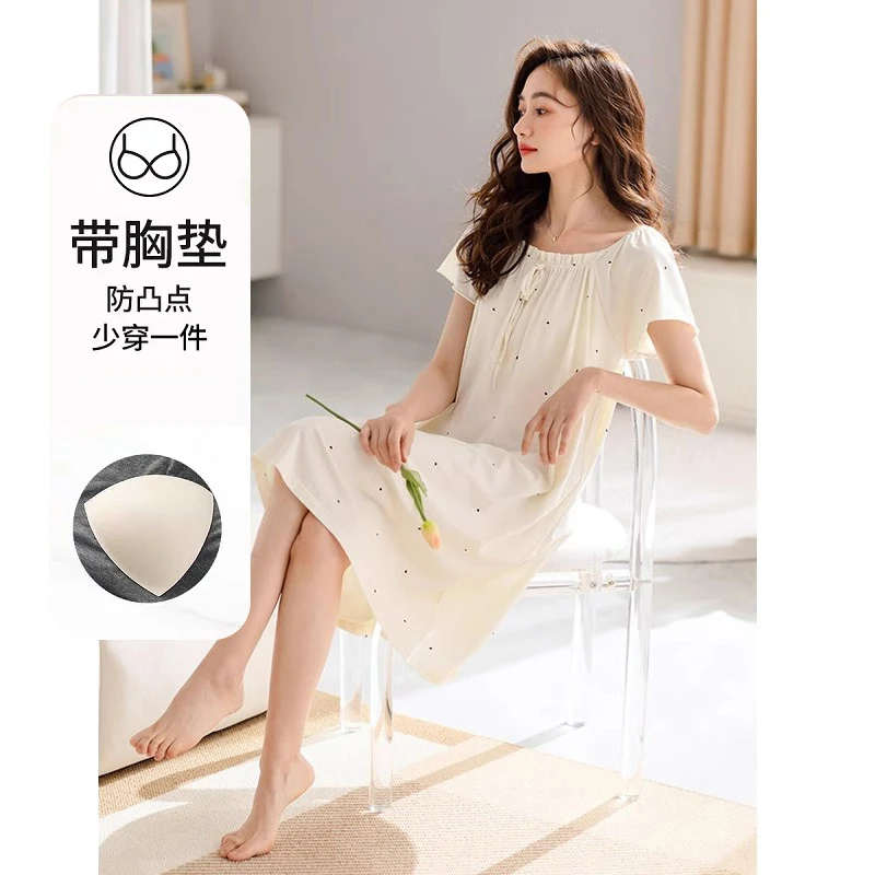 带胸垫睡裙女士睡衣夏季莫代尔短袖薄款长款夏天夏款薄款冰丝大码