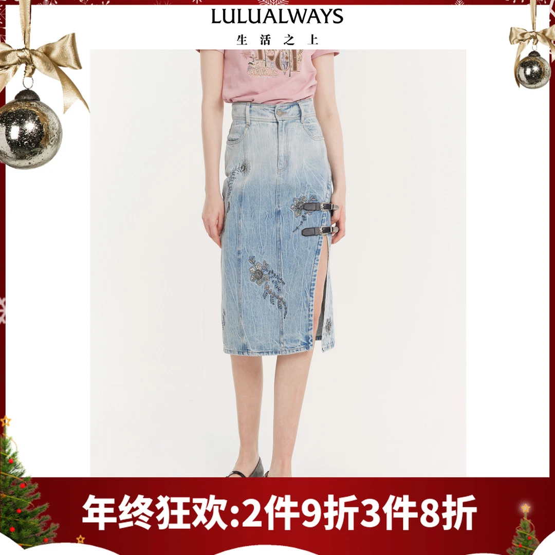 LULUALWAYS24夏季新款时尚前开叉百搭中长款牛仔半裙
