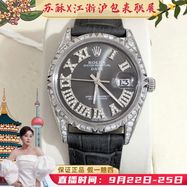 99新 Rolex/劳力士 表径34/S99250908005/[250922WYY]