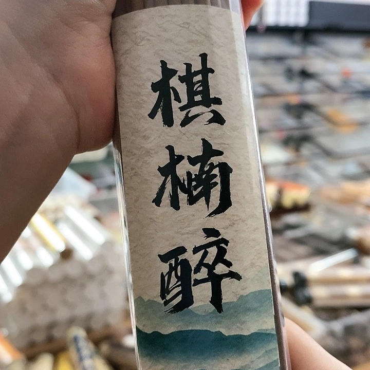 娜娜香舍专属闪购链接