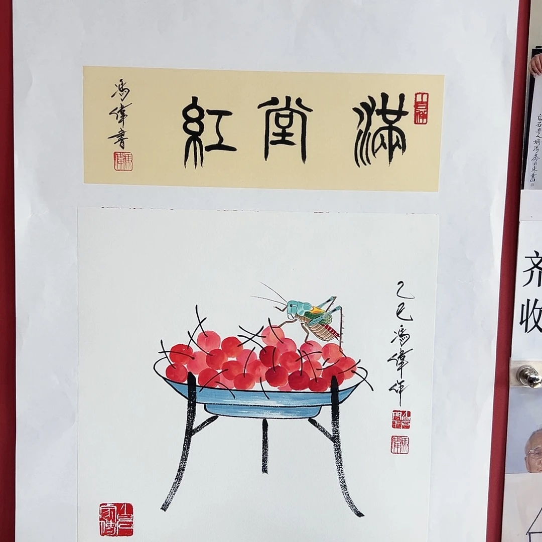 国画冯伟老师亲笔手绘国画作品慧
