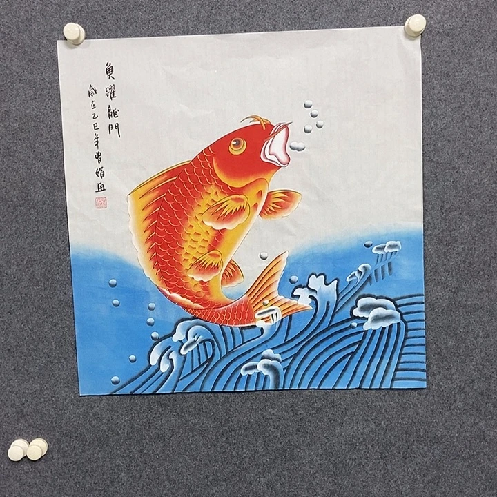 国画四尺斗方一副