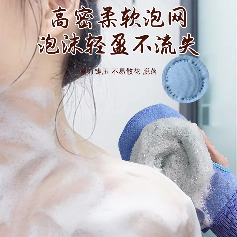 金沐堂大号沐浴球浴花球柔软不散花搓背搓澡洗澡巾强力搓泥神器