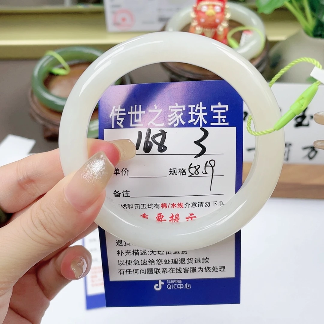【闪购商品】未镶嵌手镯和田玉