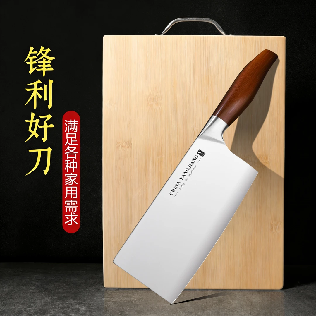 全钢切菜刀家用斩切两用高档切菜刀切肉刀厨师专用斩切刀砍骨刀具