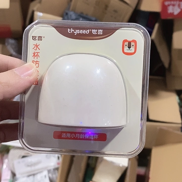 牛津纺密码款直播下单，默认微瑕