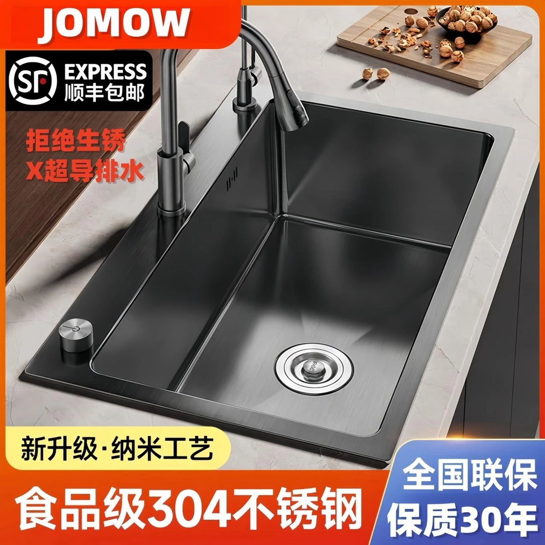 乌市发货新疆包邮厨房洗菜盆大单槽纳米不锈钢水槽加厚台下水盆洗