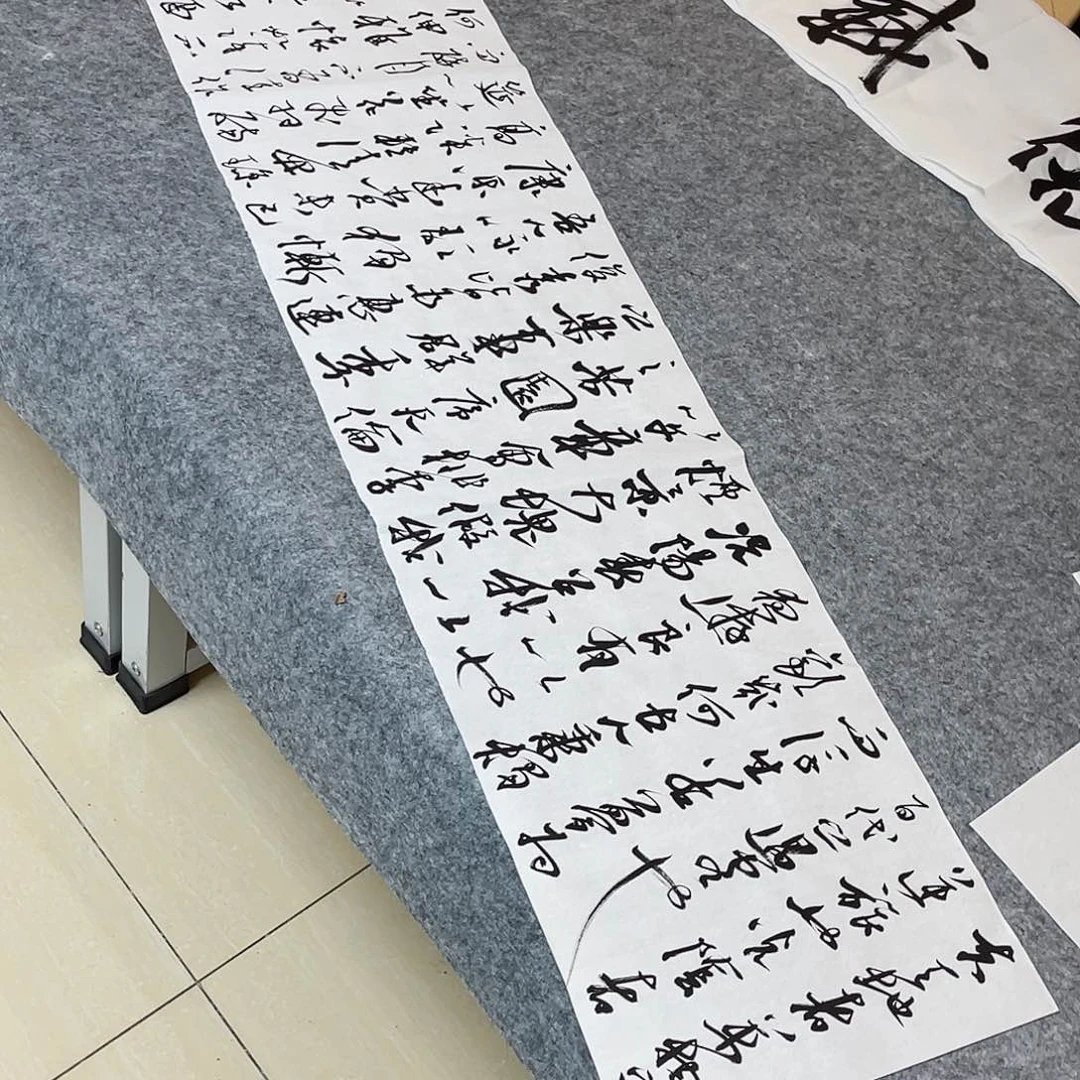 书法中书协会员王涛138×34