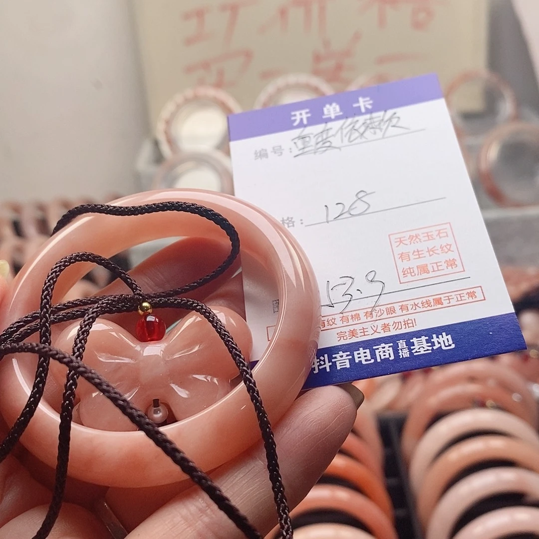 ⁺***₊石英质玉未镶嵌手镯