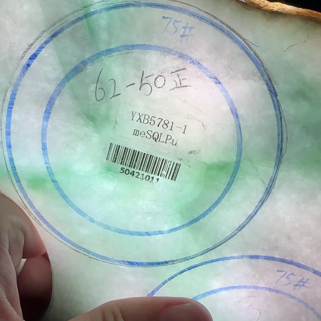 定制翡翠翡翠未镶嵌柯*