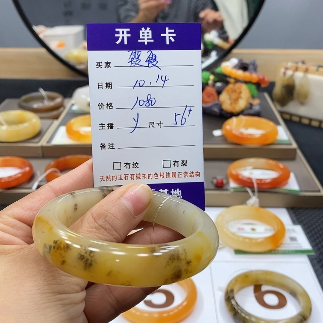 霞***霞石英质玉（黄龙玉）未镶嵌手镯