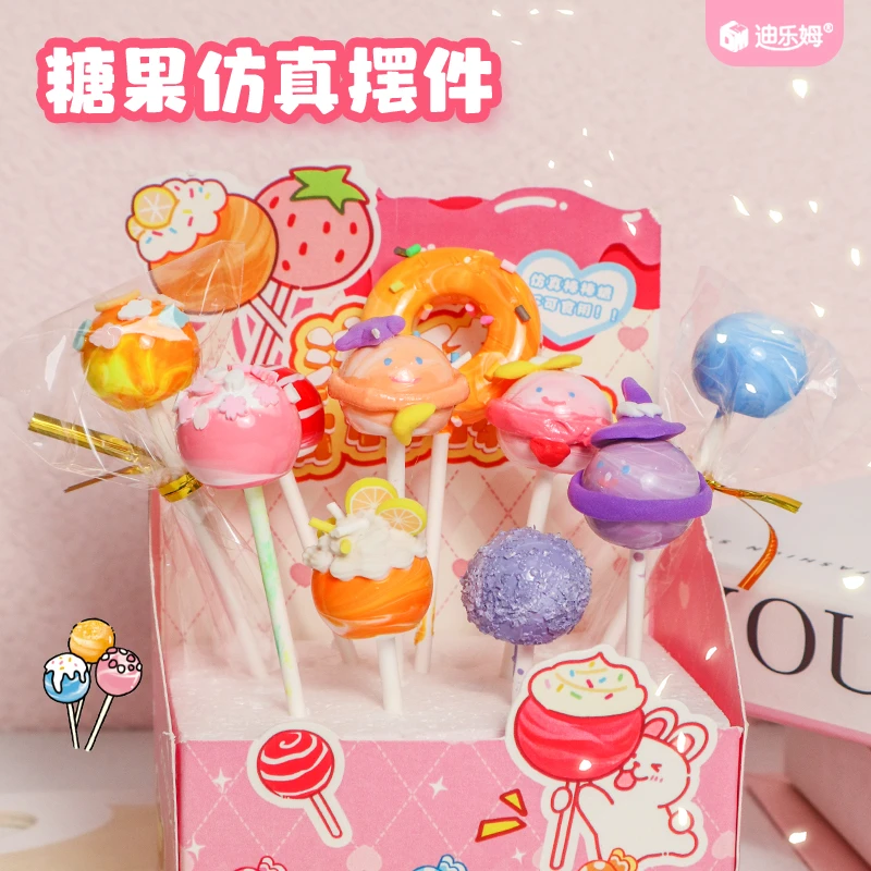 迪乐姆流体石膏棒棒糖手工立体diy仿真玩具六一节日礼物