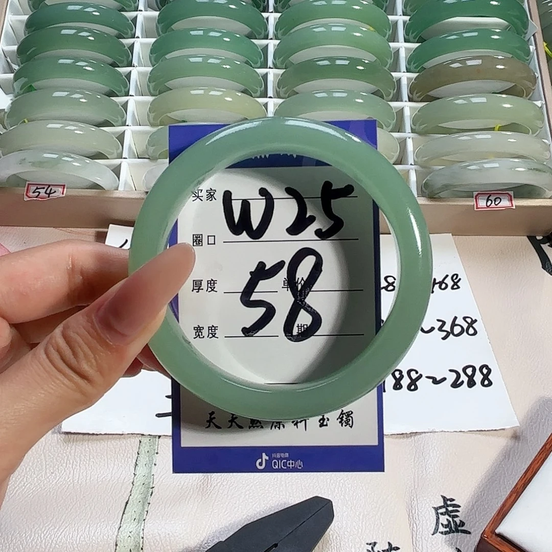 未镶嵌手镯石英质玉