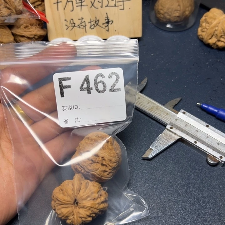 核桃把件哈哈哈哈