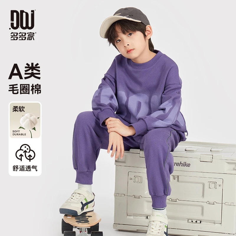 多多家10236【A类.字母套装】中大童男童春秋模糊字母圆领针织套裝