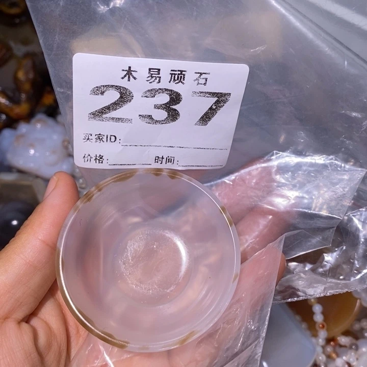 【闪购商品】1288996
