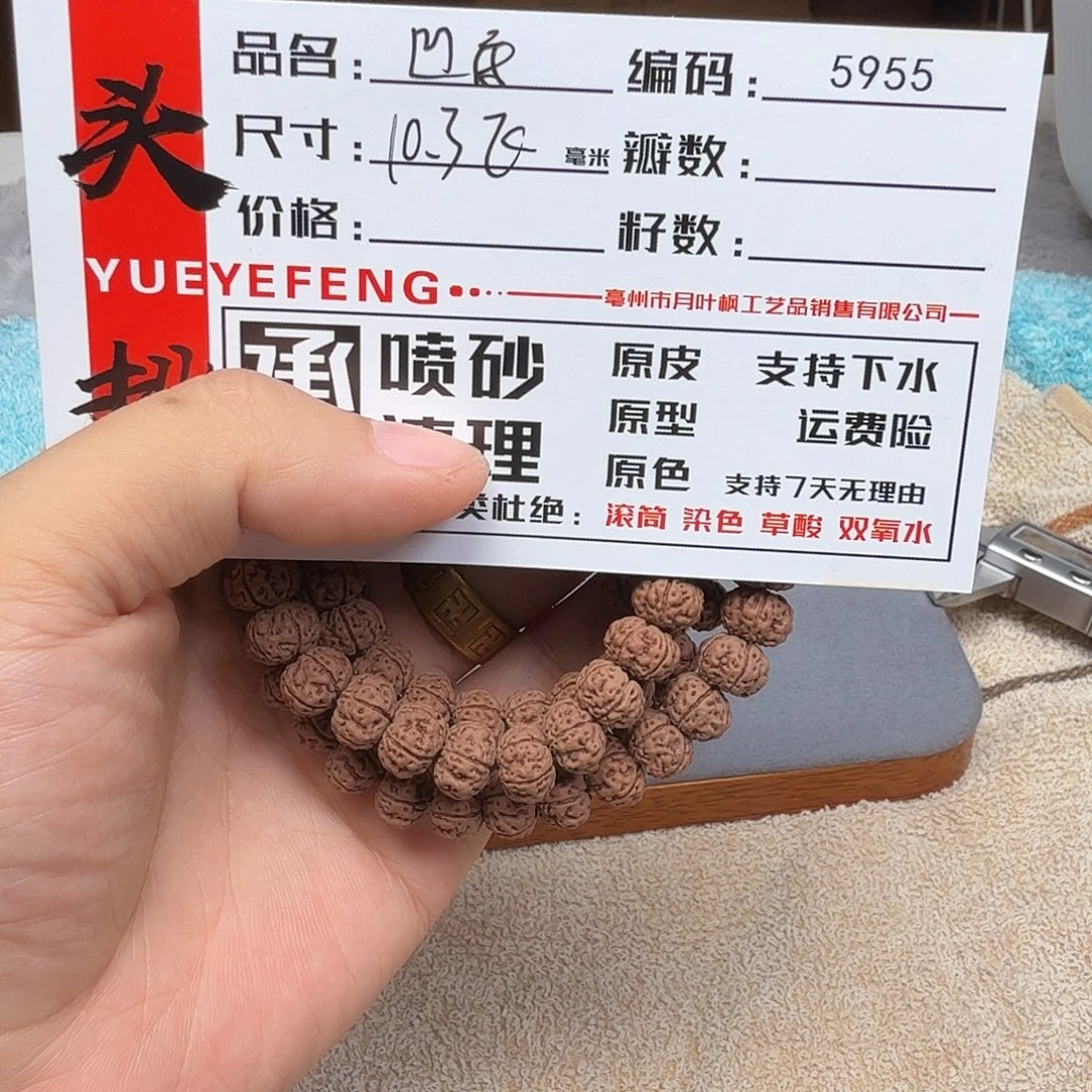 金刚菩提吊坠Aaaaaa5955