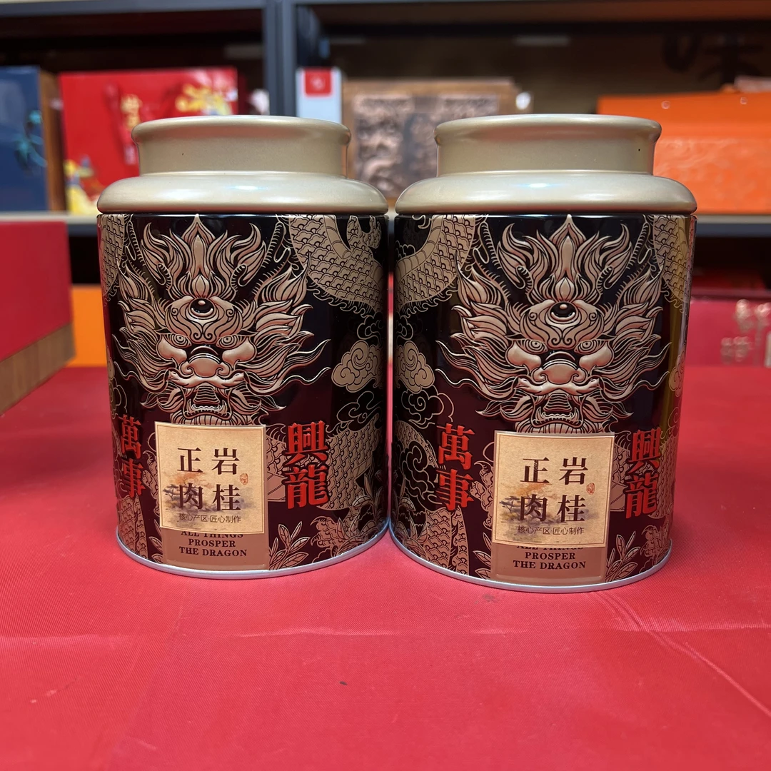 口粮茶【肉桂】两罐装