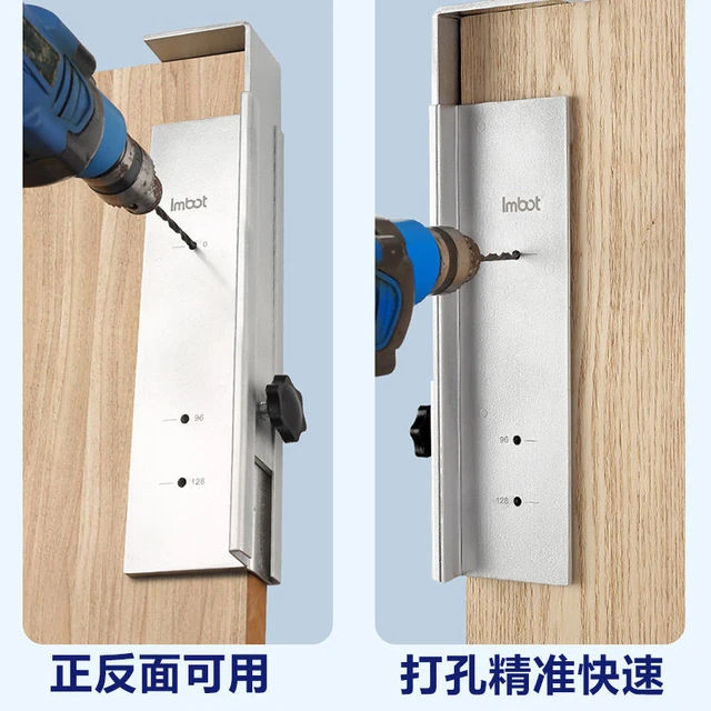 拉手打孔辅助器木工安装工具神器橱柜门把手打眼开孔器家具定位器