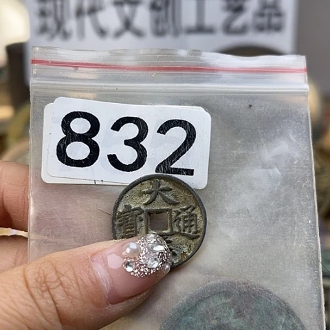 铜€****愿现代文创工艺品现代花钱