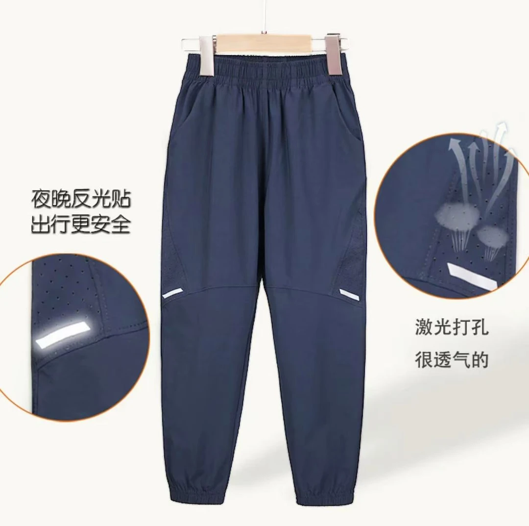 男童夏季薄款裤子激光冲孔夜间反光男童防蚊裤薄款夏季中大童裤子