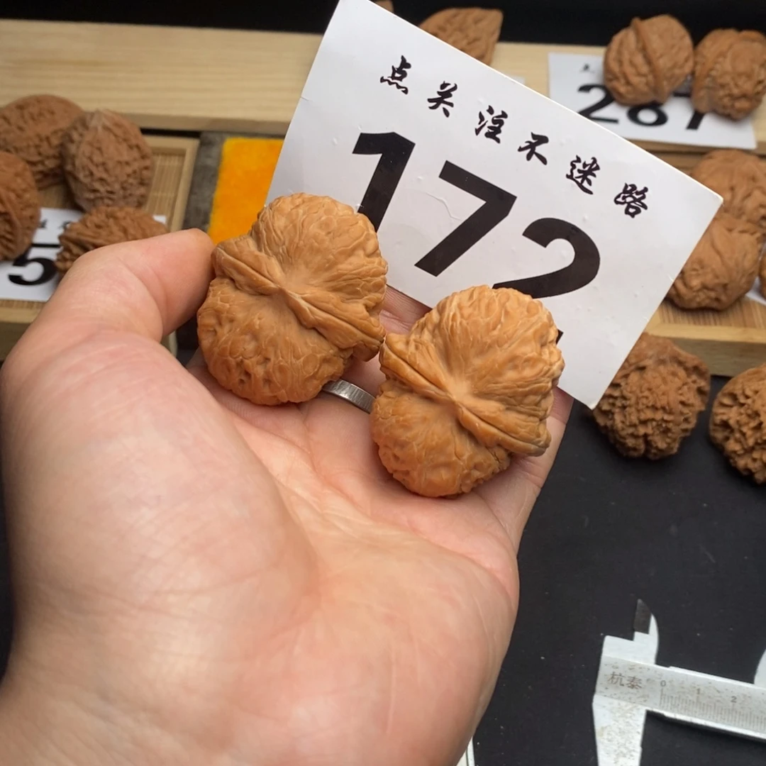 吊坠文玩核桃44元宝