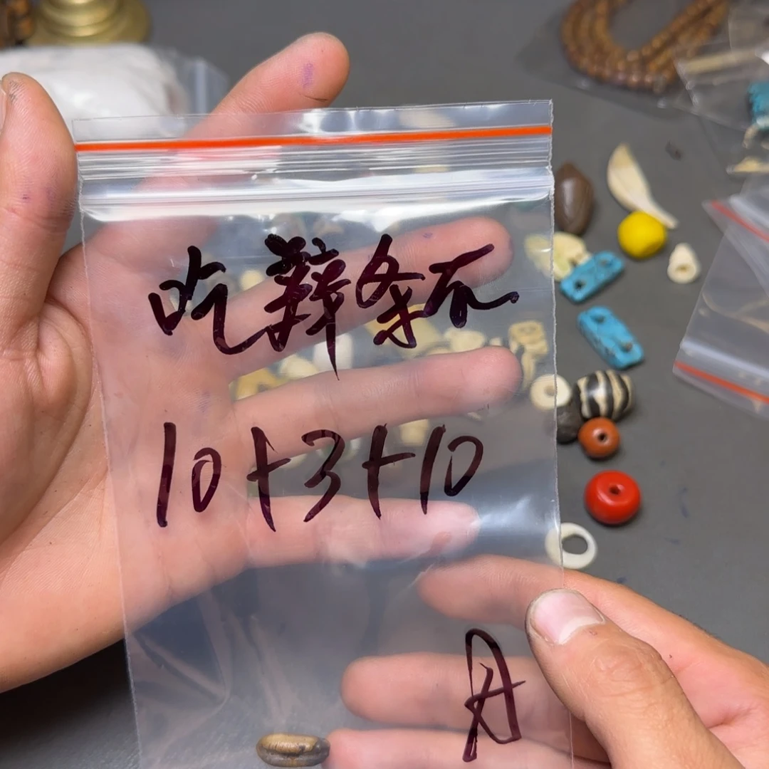 吃***不香榧木藏地金刚菩提念珠今天吃辣条