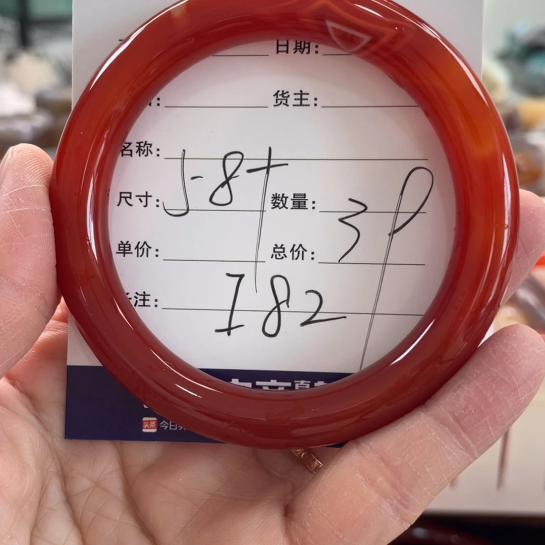 玛瑙/玉髓未镶嵌手镯