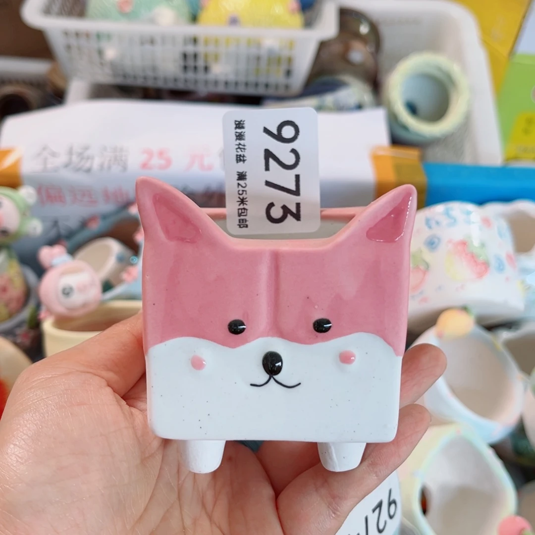 景德镇手工制作瑕疵9273 口4.5