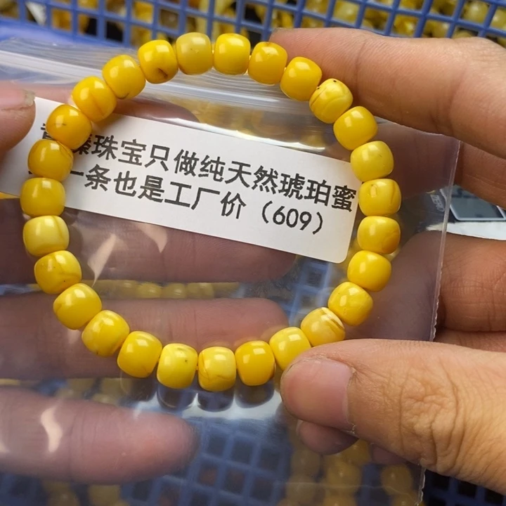 【闪购商品】琥珀珠宝奇石未镶嵌