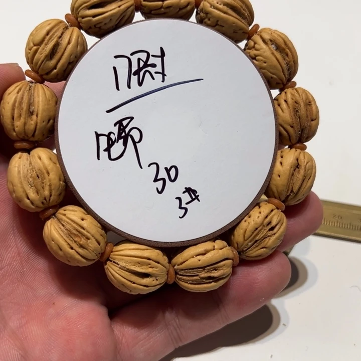 手串桃核17尺寸生命3号