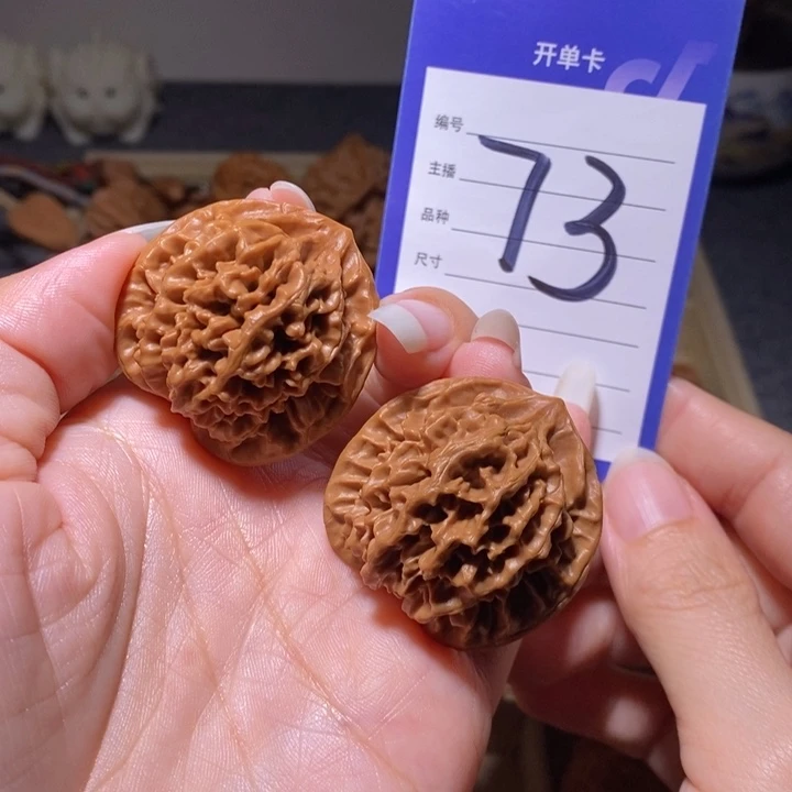 文玩核桃把件秦闷37左右