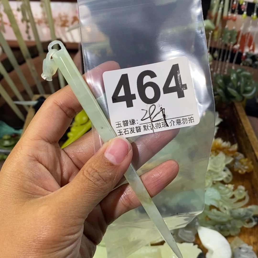 晴***天蛇纹石玉未镶嵌发饰