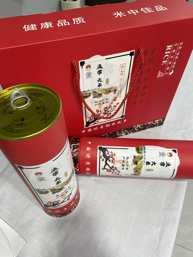 五常大米稻花香2号（新米上市）纯农户自产自销 礼盒装