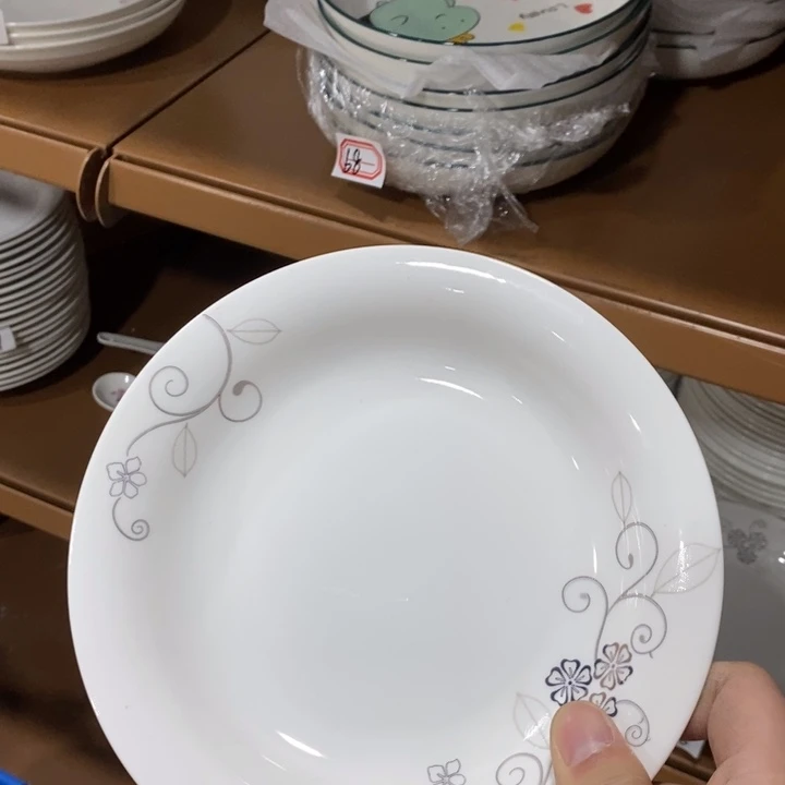 碗76号7英寸6个装雅诚德圆盘