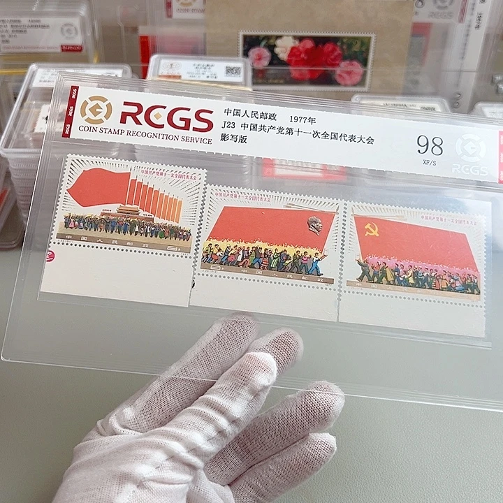 J23下边纸评级98封装