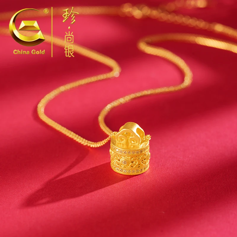 【中国黄金】珍尚银 S925银镂空如意玺福字印章项链女精致百搭