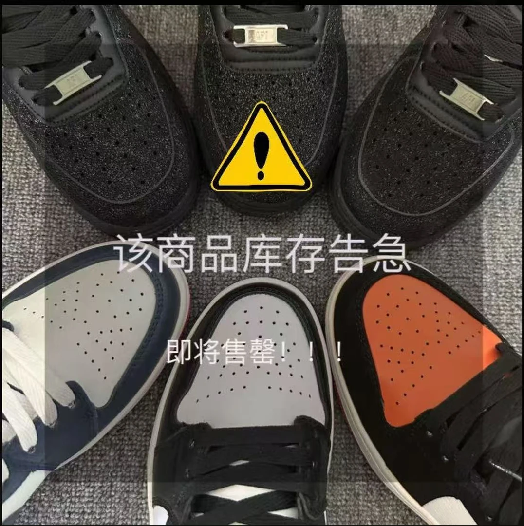 【运费险+断码浮力+现货直发】潮鞋减震板鞋男女通用愿