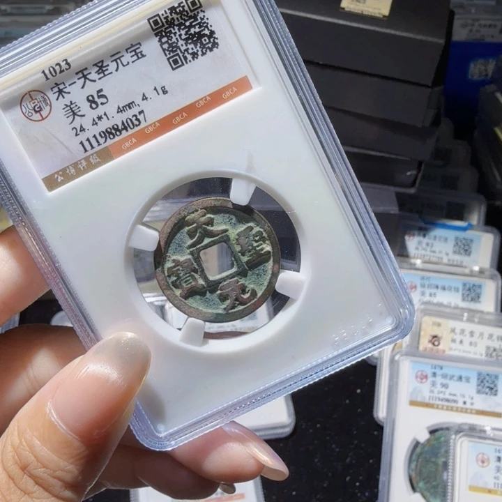 铜As历朝历代，4037