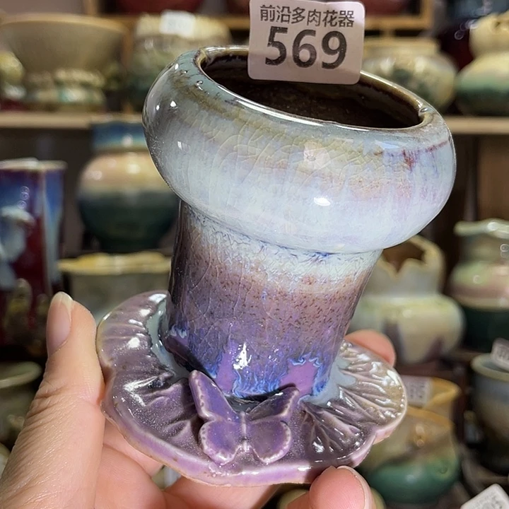 狼盆内口径5高度8