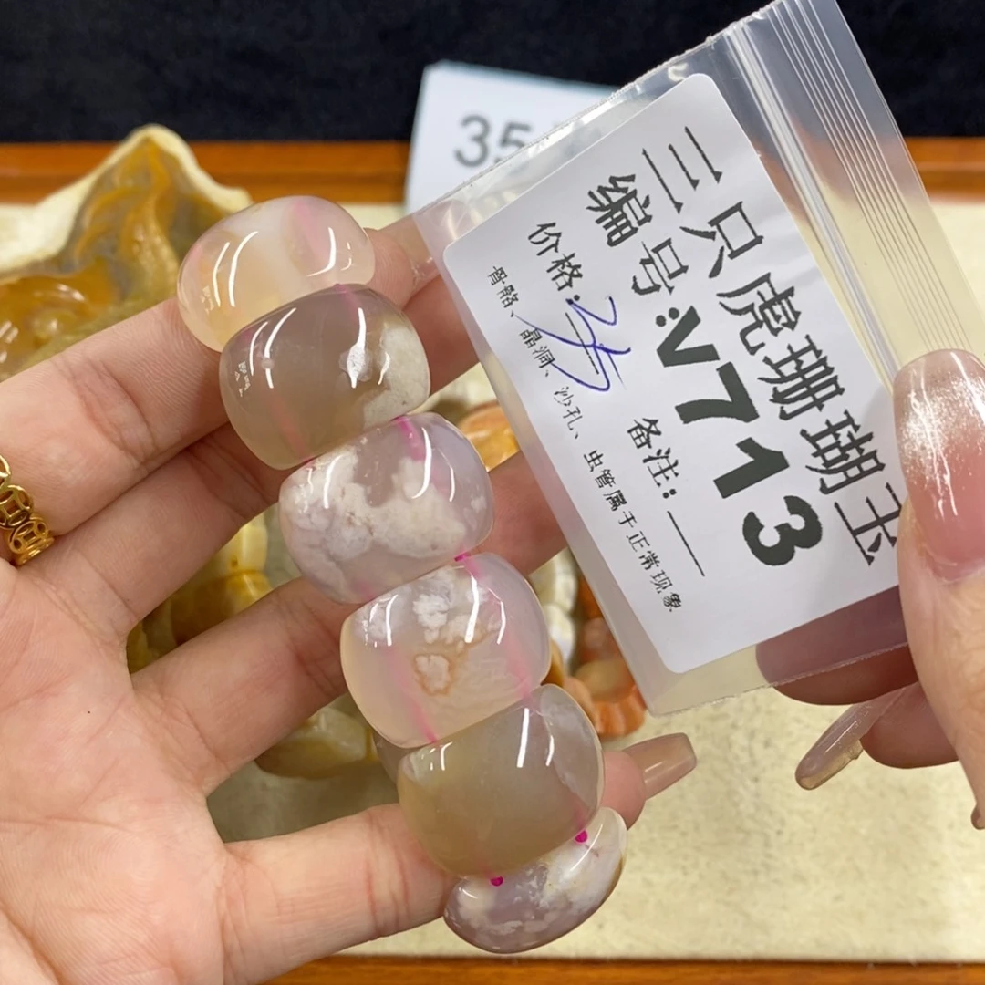 硅化珊瑚（珊瑚玉）未镶嵌1哈*