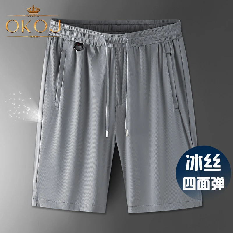 OKOJ冰丝短裤男款夏季超薄宽松透气速干五分裤大码休闲运动短裤子