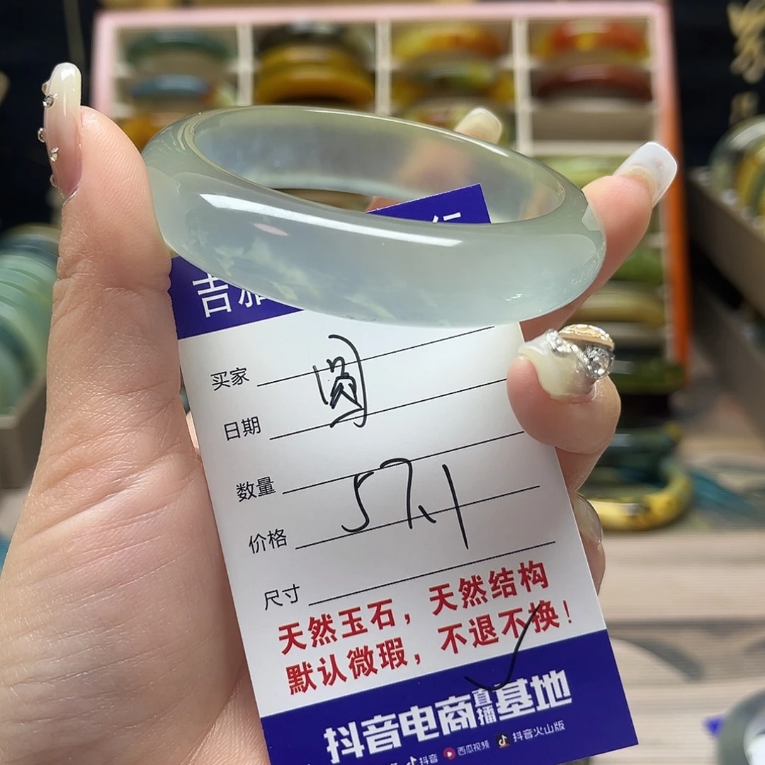 圆***岫玉未镶嵌手镯不退换