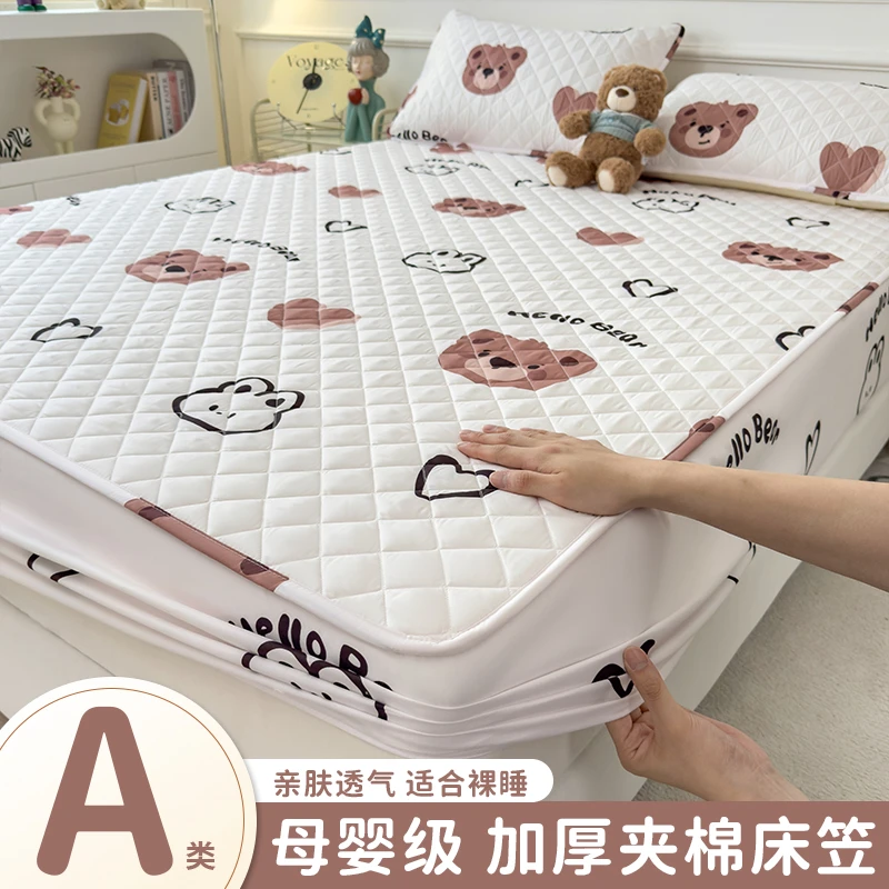 A类夹棉床笠罩单件床套新款0.9米床笠保护罩四季通用防水隔尿床罩