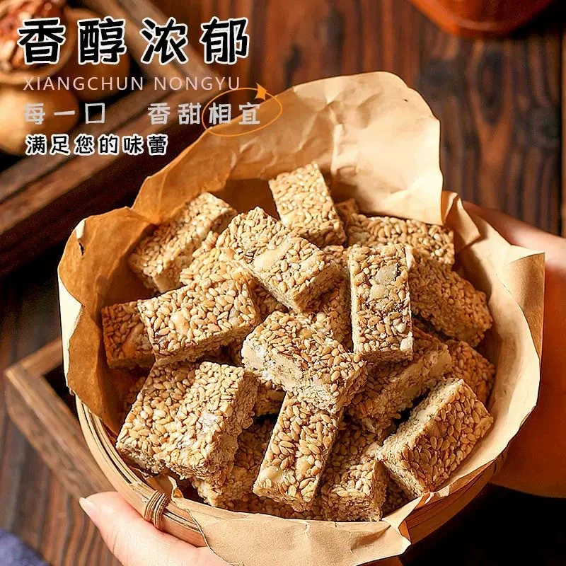 亚麻籽核桃酥糕点芝香浓郁休闲零食点心一口酥脆坚果香浓郁