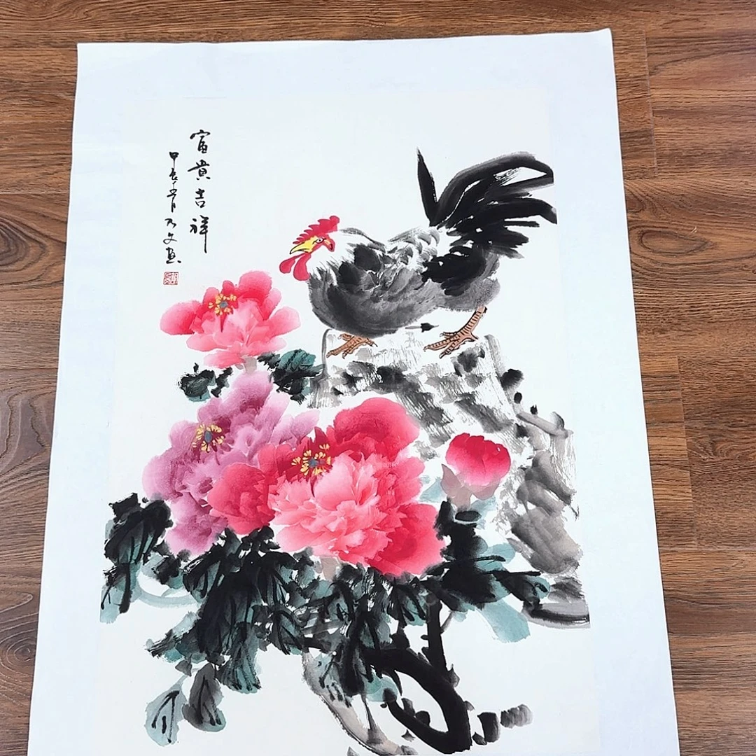 国画国画作品展，国画作品展